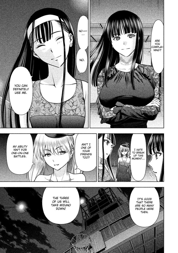 Page 14 of Chapter 58
