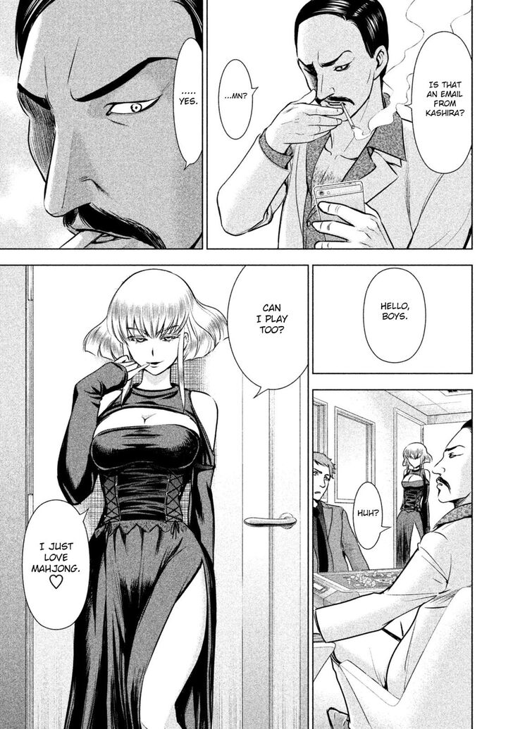 Page 16 of Chapter 58