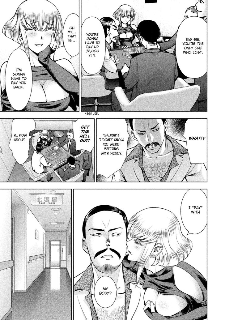 Page 18 of Chapter 58