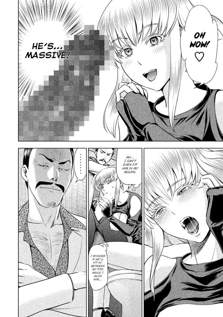 Page 21 of Chapter 58