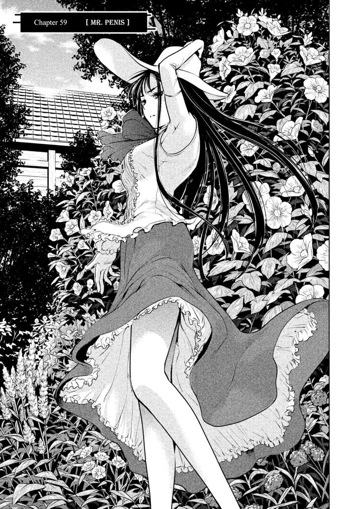 Page 2 of Chapter 59