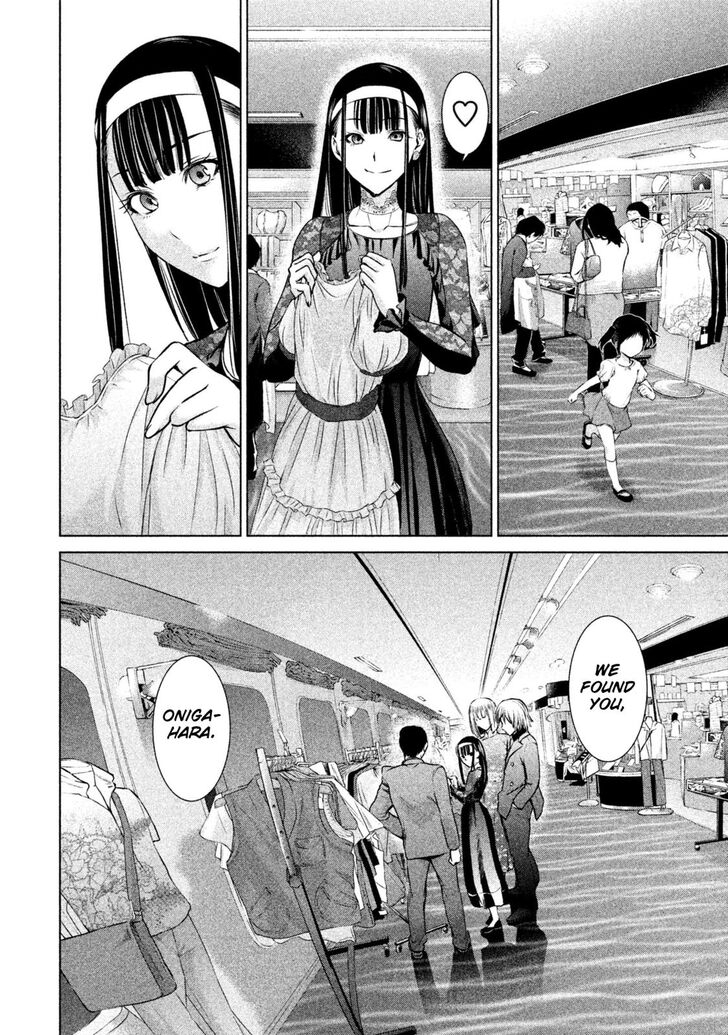 Page 13 of Chapter 59