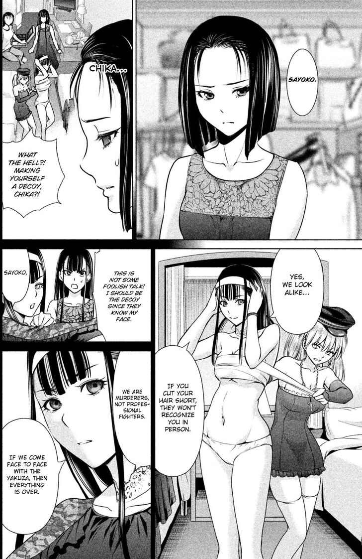 Page 15 of Chapter 59