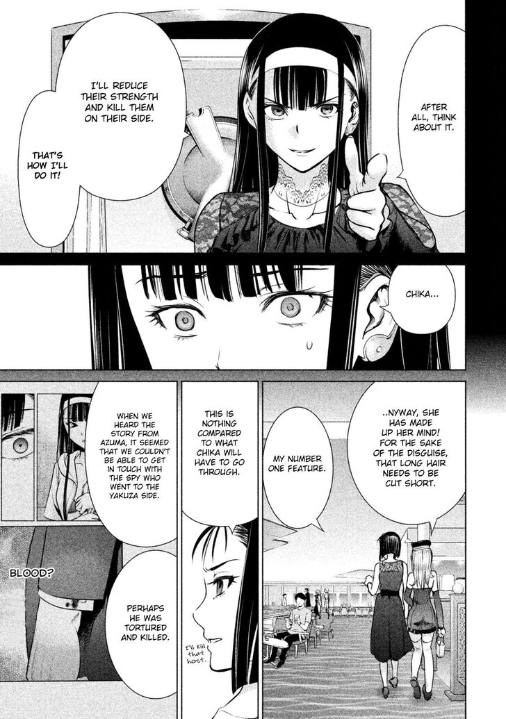 Page 16 of Chapter 59