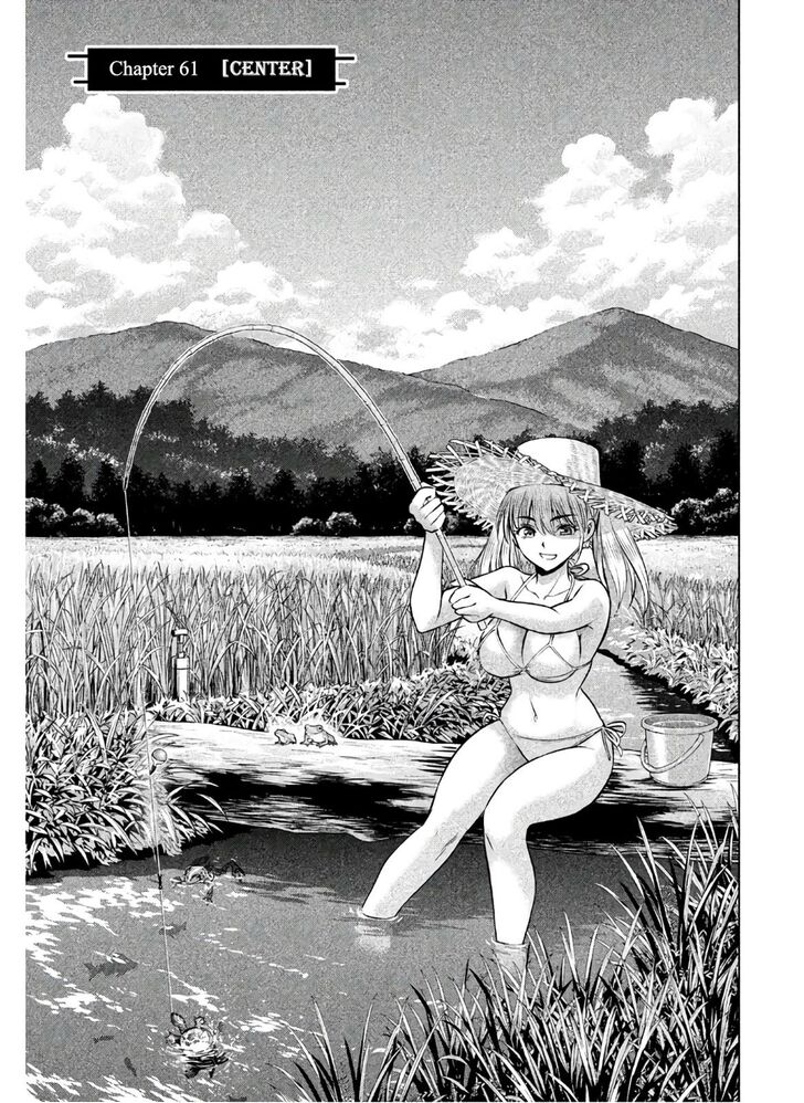Page 4 of Chapter 61