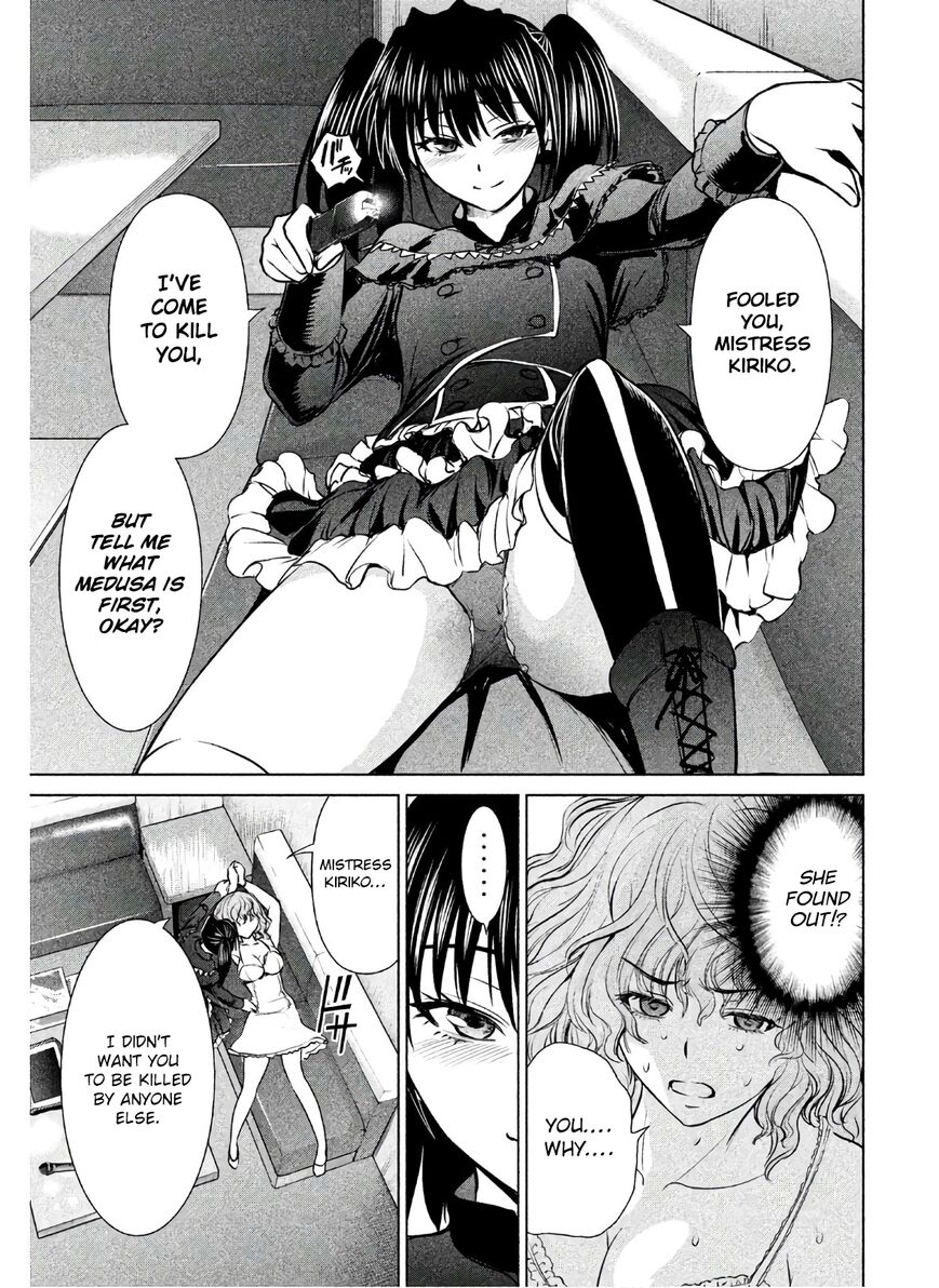 Page 16 of Chapter 62