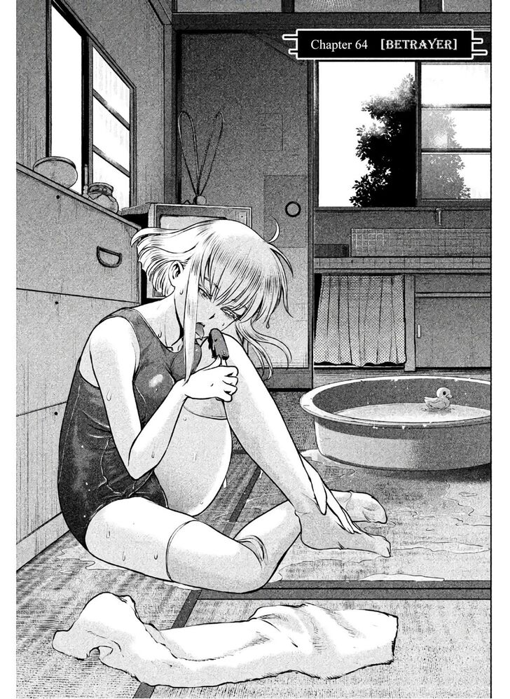 Page 2 of Chapter 64