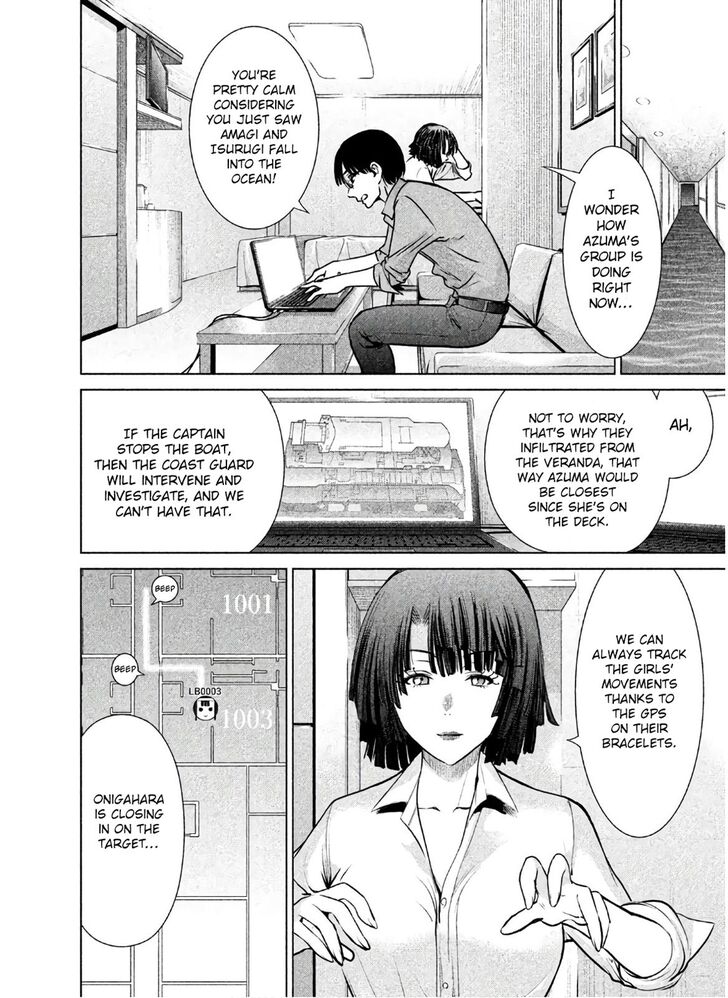 Page 7 of Chapter 64