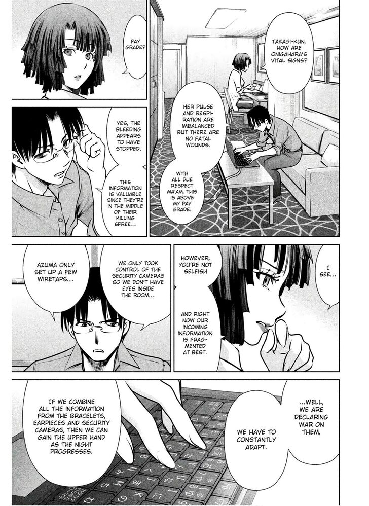 Page 8 of Chapter 64