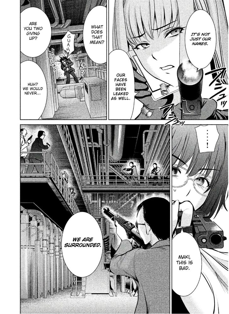 Page 17 of Chapter 64