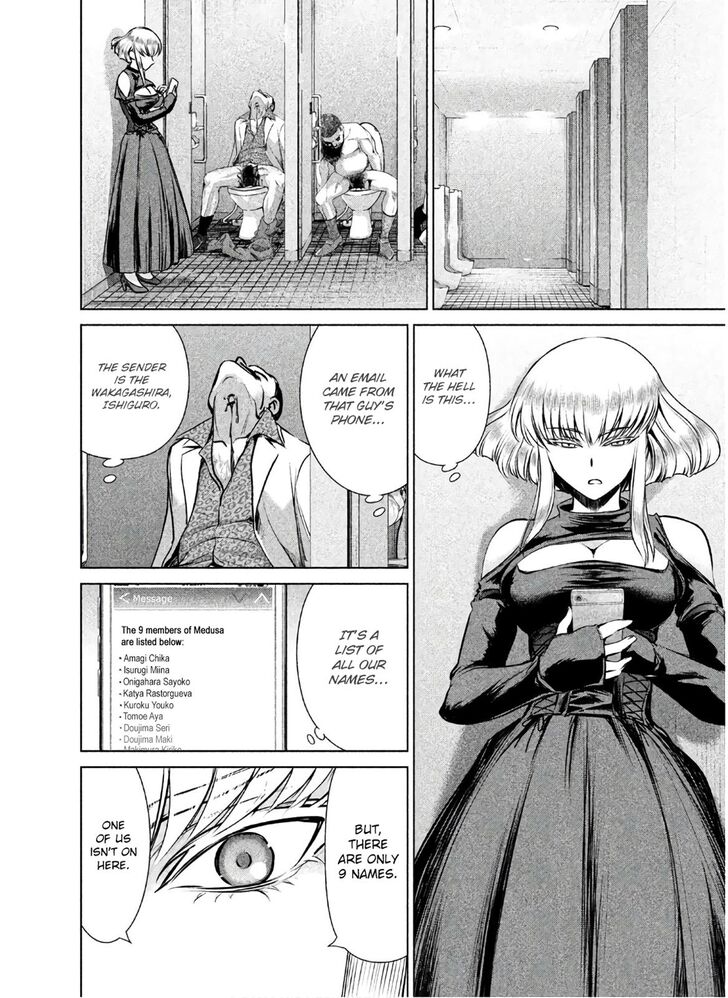 Page 19 of Chapter 64
