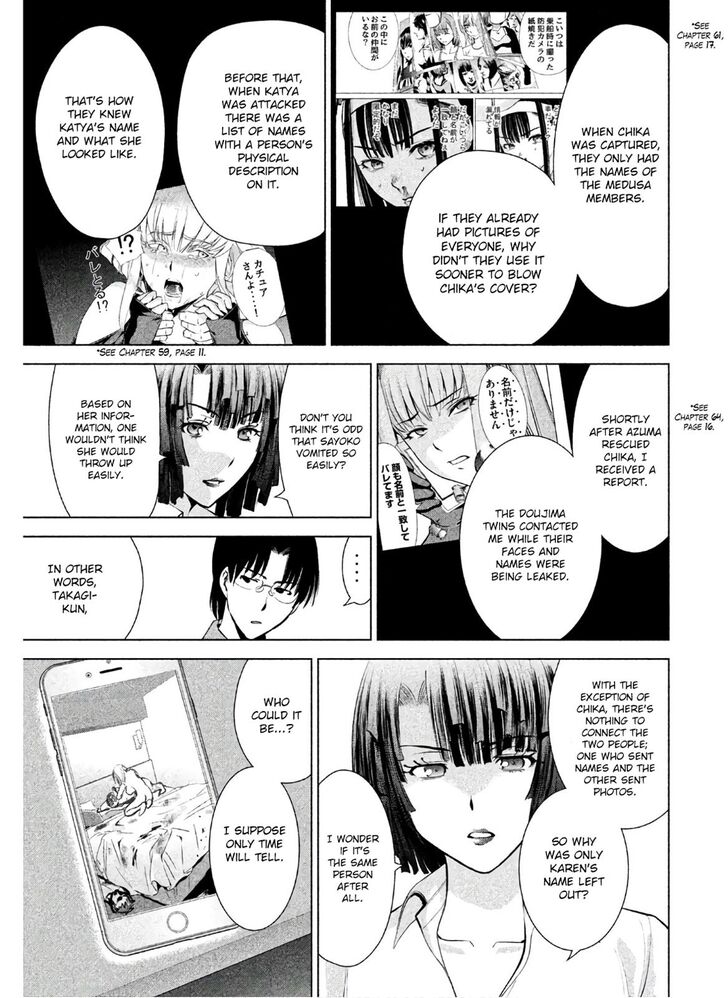 Page 12 of Chapter 65