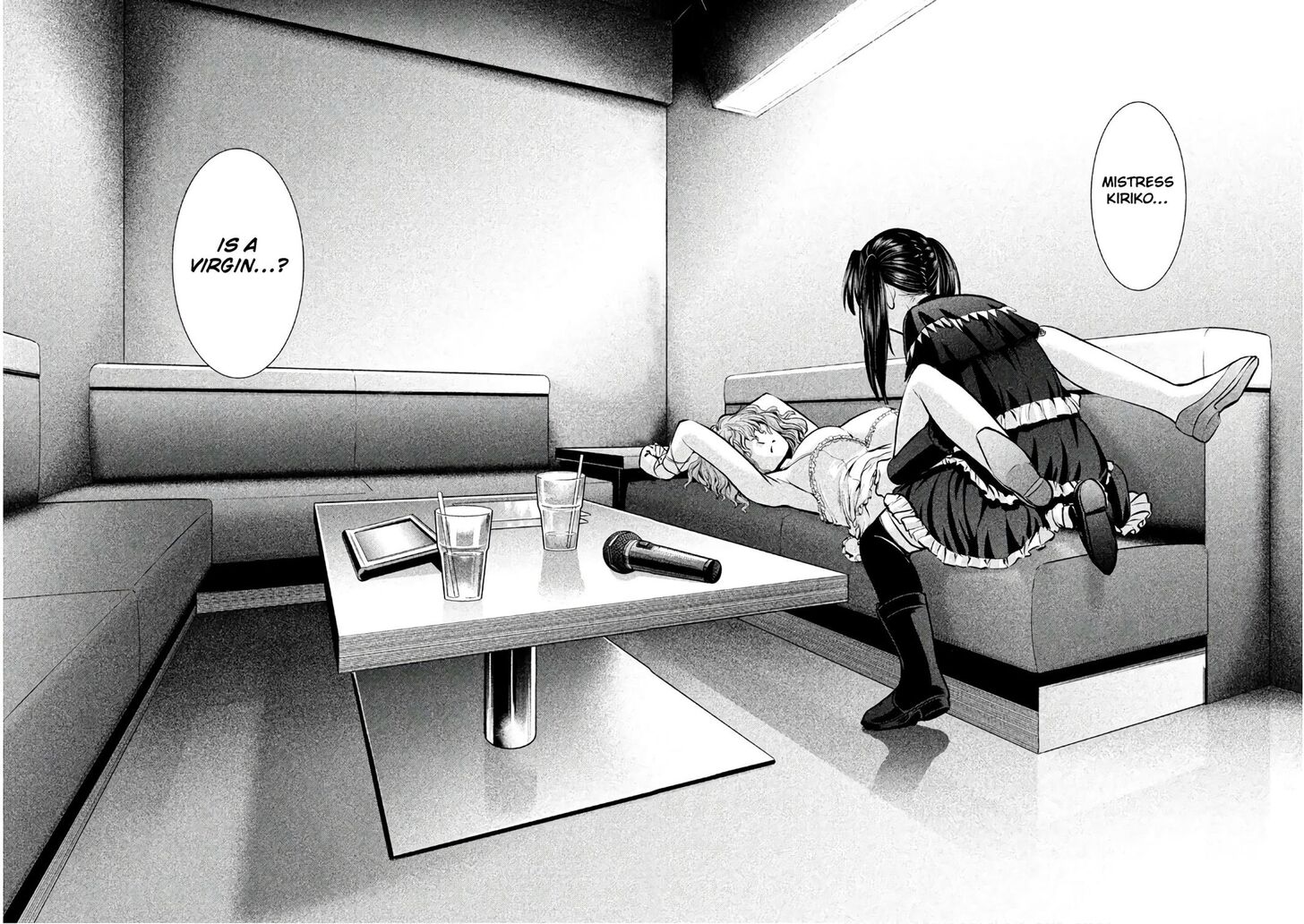 Page 17 of Chapter 66