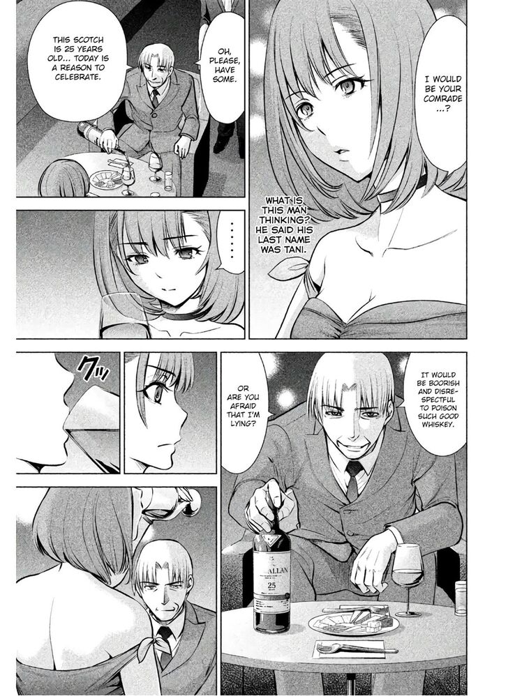 Page 4 of Chapter 67