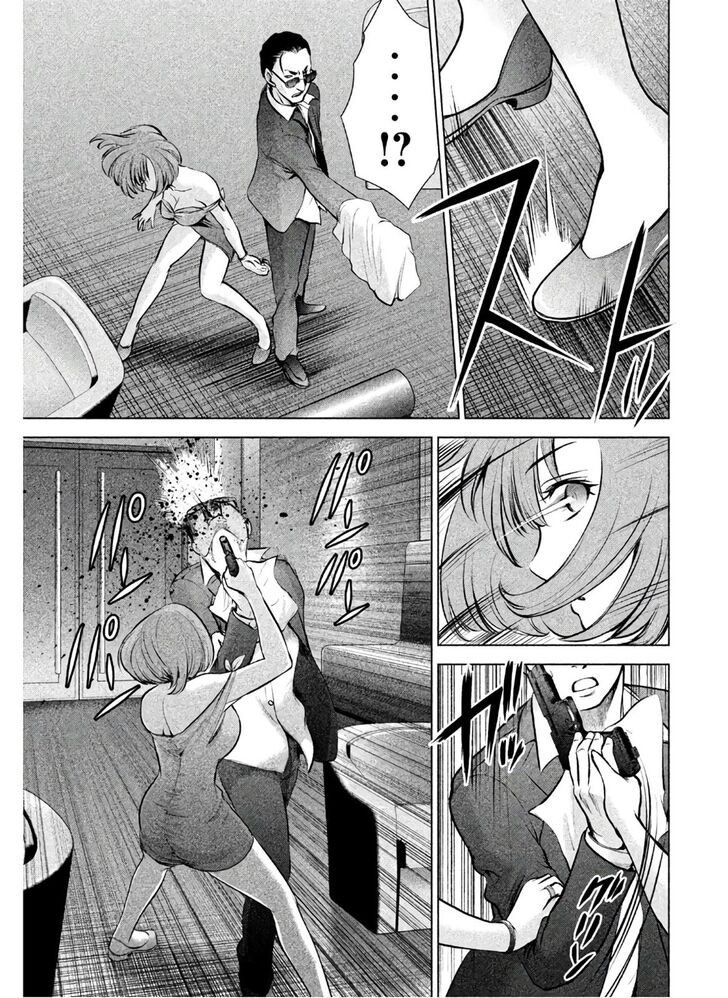 Page 13 of Chapter 67