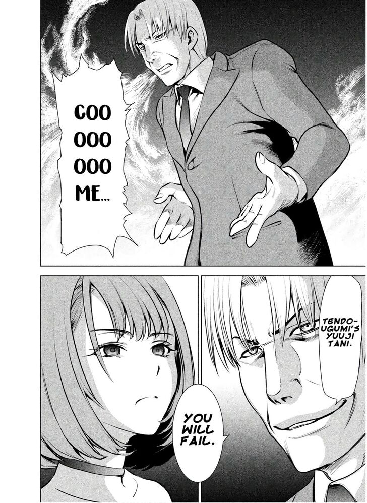Page 20 of Chapter 67