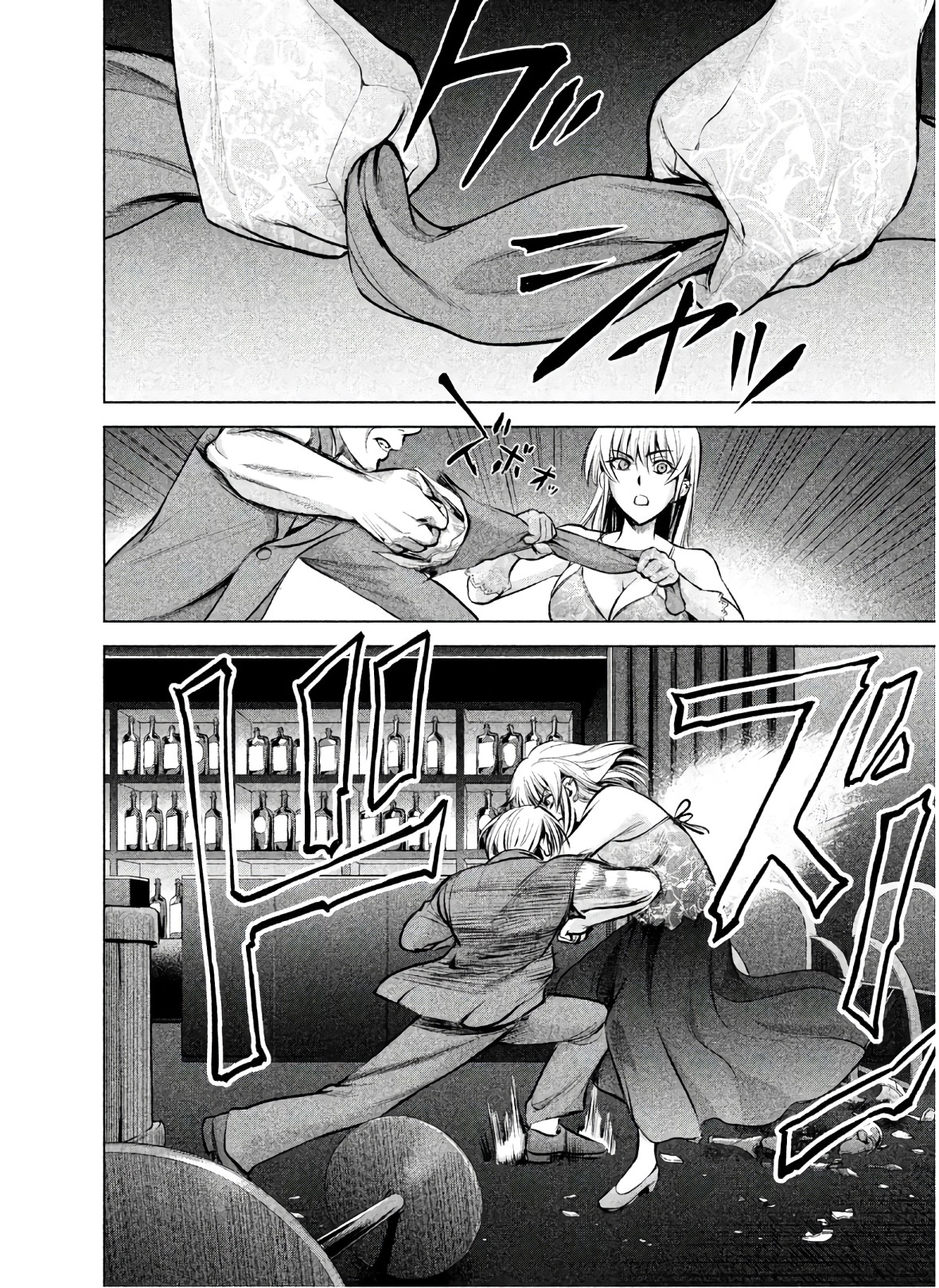 Page 7 of Chapter 68