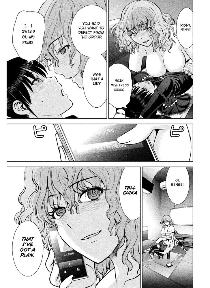 Page 16 of Chapter 69