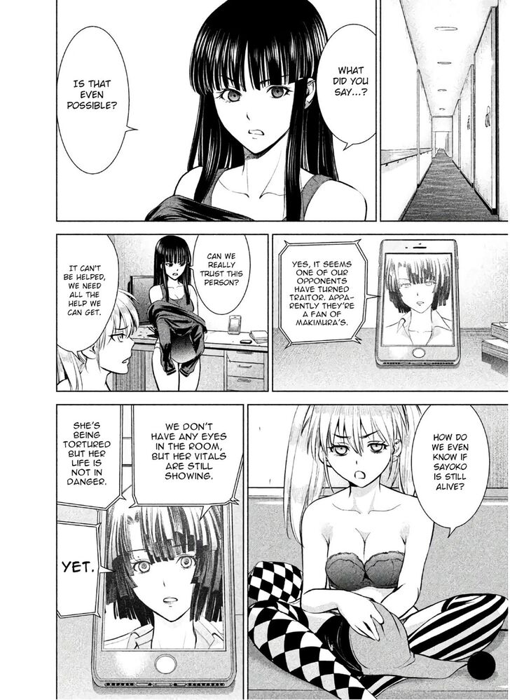 Page 17 of Chapter 69