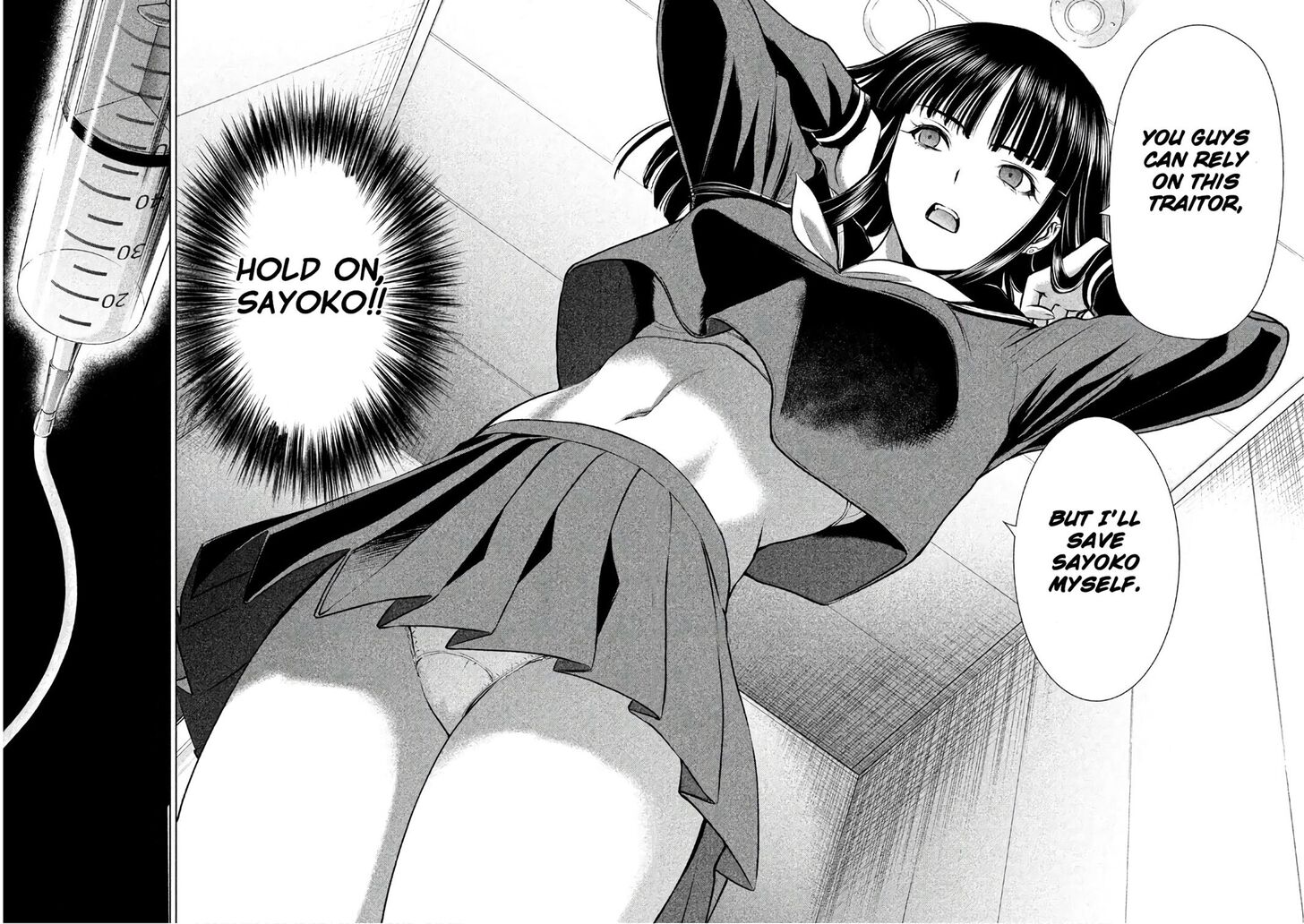 Page 19 of Chapter 69