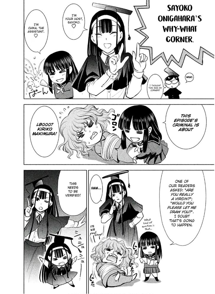 Page 24 of Chapter 69