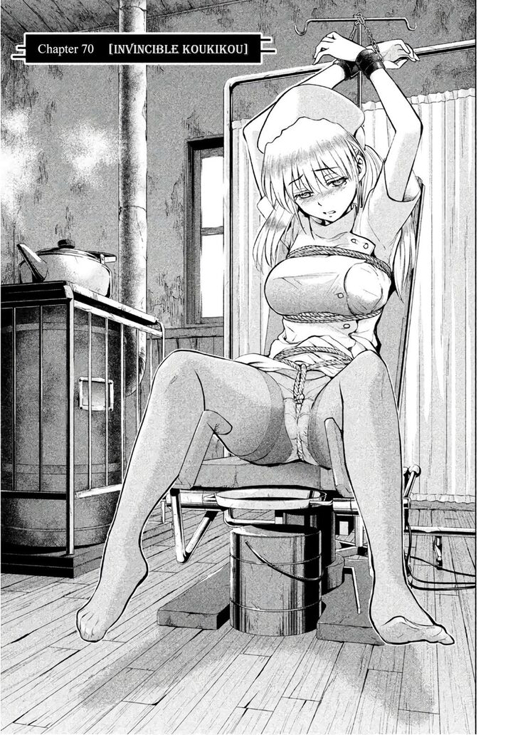 Page 4 of Chapter 70