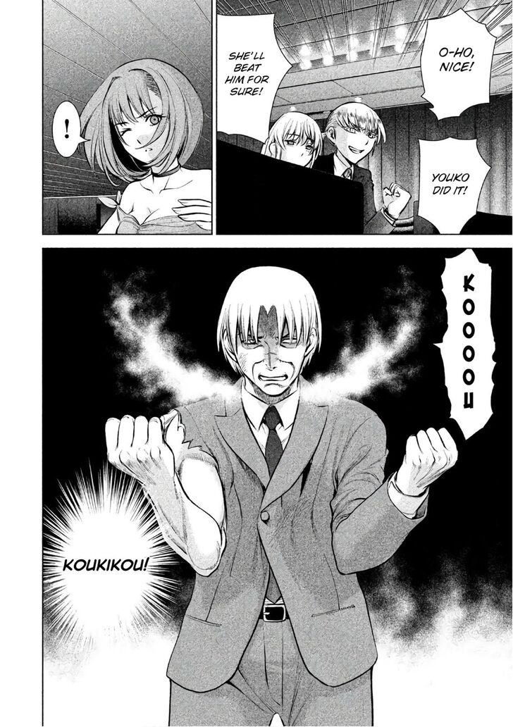Page 11 of Chapter 70