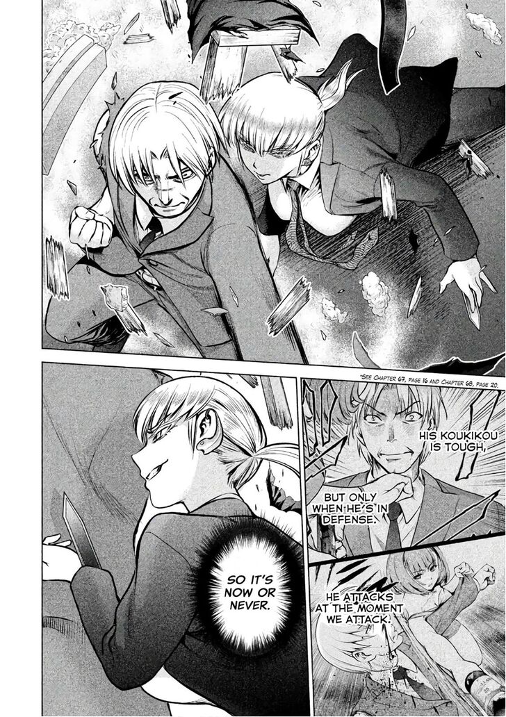 Page 19 of Chapter 70
