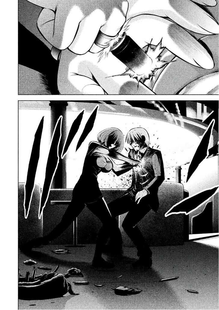 Page 23 of Chapter 70