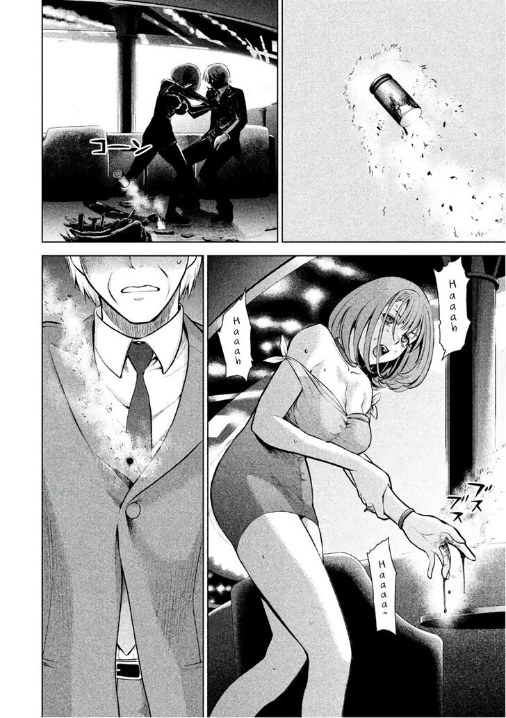 Page 3 of Chapter 71