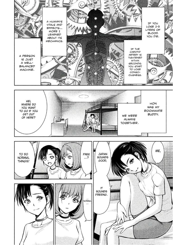 Page 7 of Chapter 71