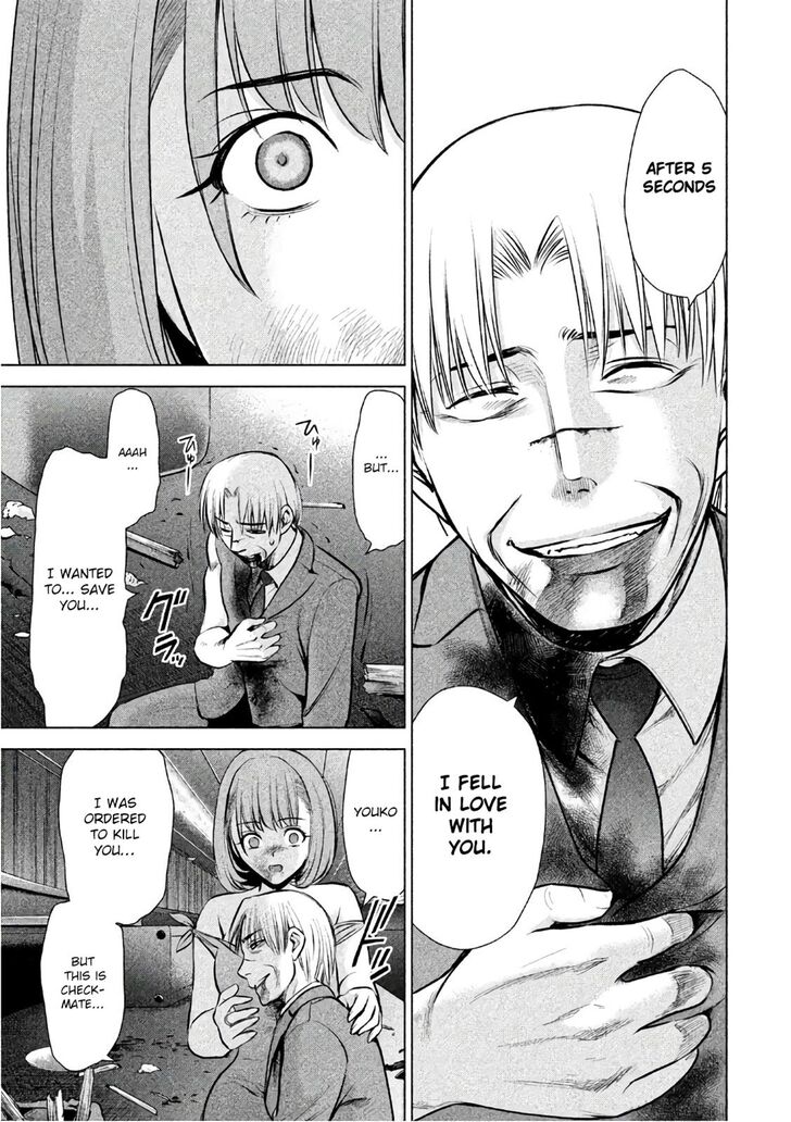 Page 12 of Chapter 71