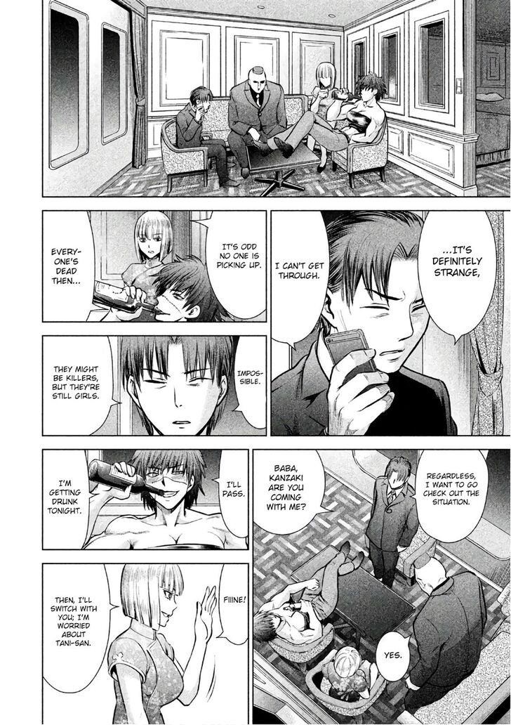 Page 17 of Chapter 71
