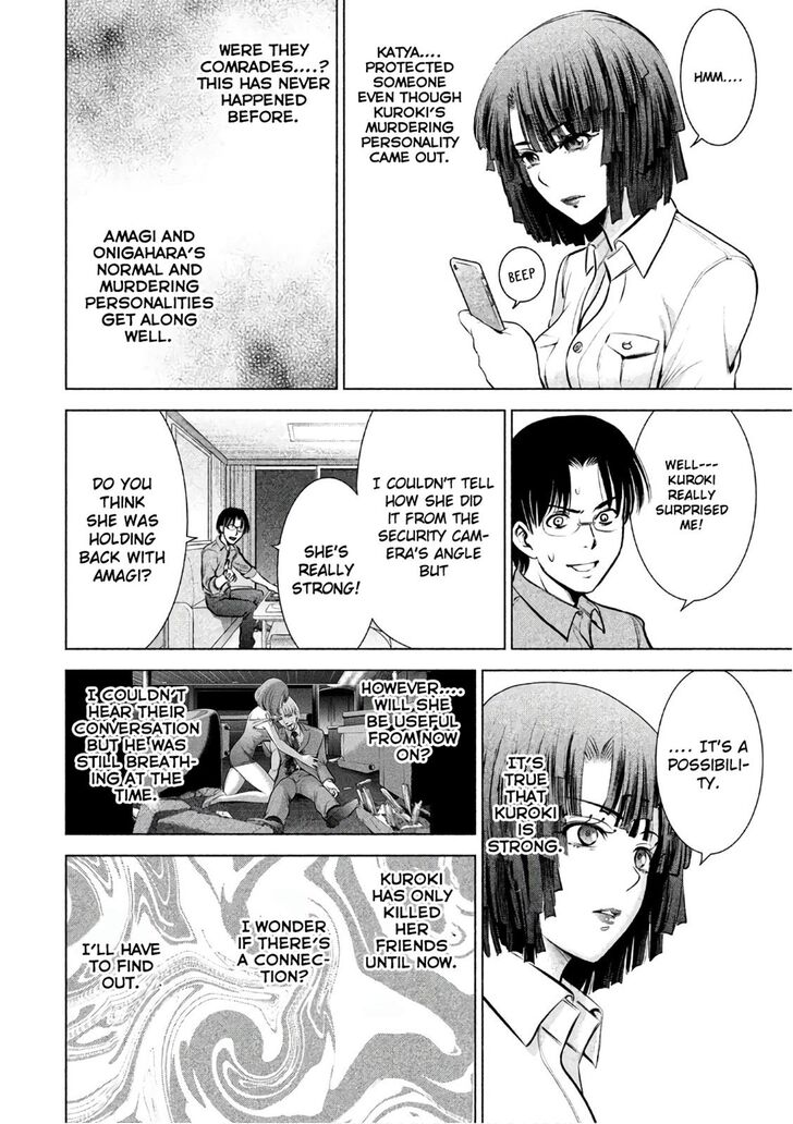 Page 5 of Chapter 72