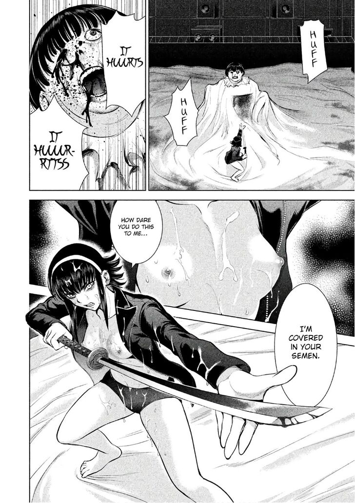Page 3 of Chapter 73