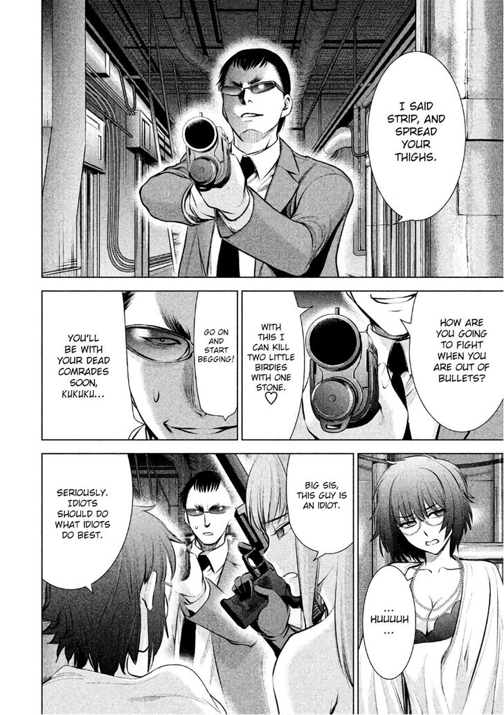 Page 8 of Chapter 73