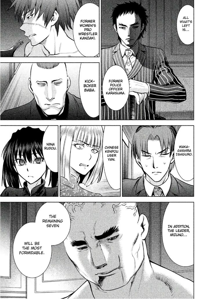 Page 16 of Chapter 73