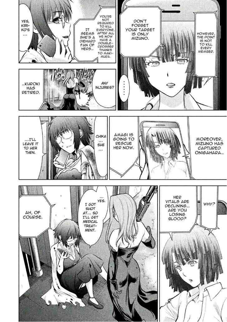 Page 17 of Chapter 73