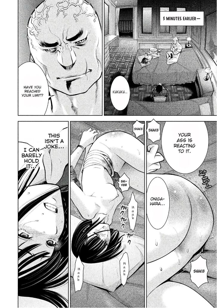 Page 3 of Chapter 74