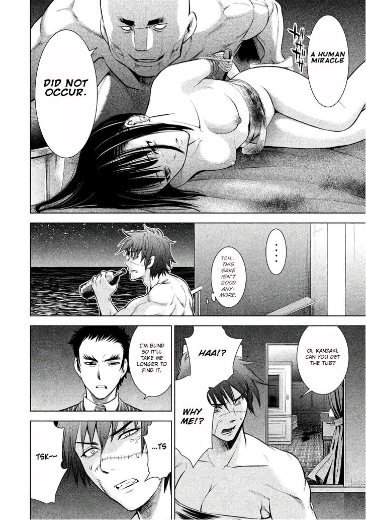 Page 7 of Chapter 74