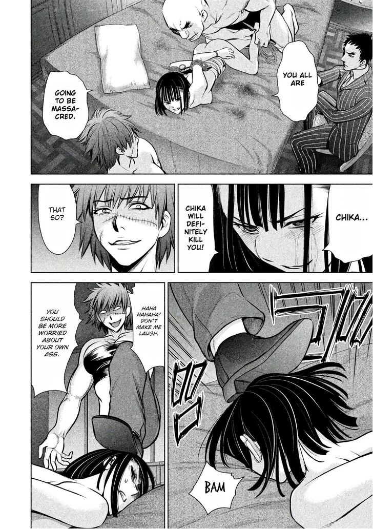 Page 9 of Chapter 74