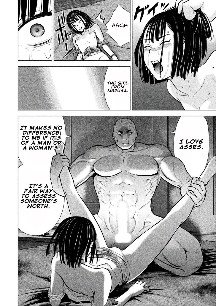 Page 11 of Chapter 74