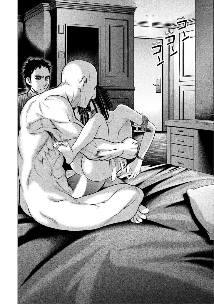 Page 13 of Chapter 74