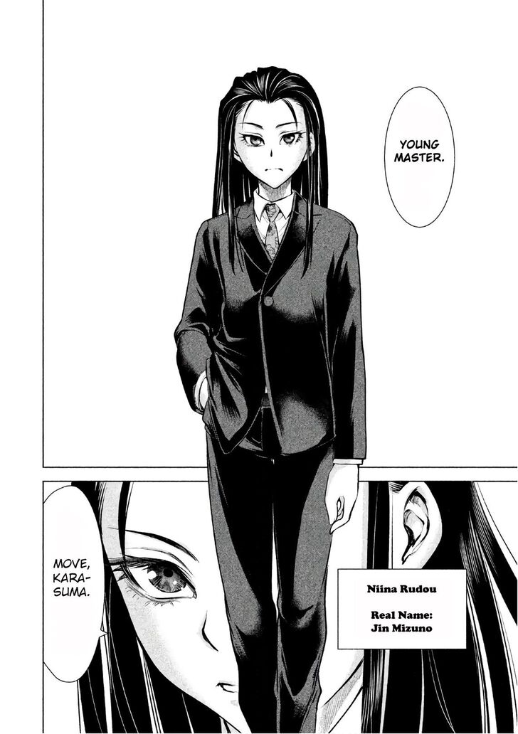 Page 15 of Chapter 74