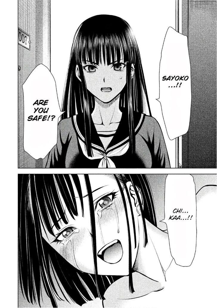 Page 20 of Chapter 74