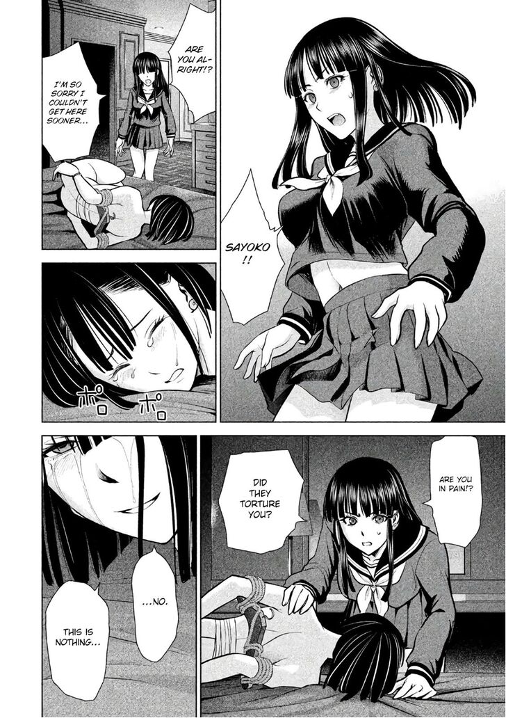 Page 3 of Chapter 75