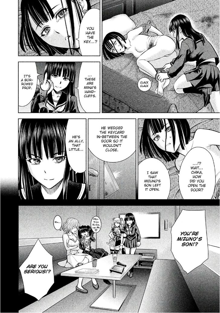 Page 5 of Chapter 75
