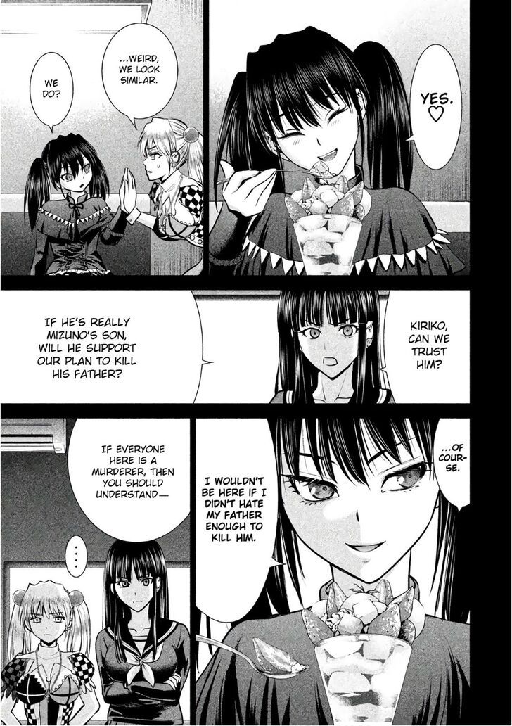 Page 6 of Chapter 75