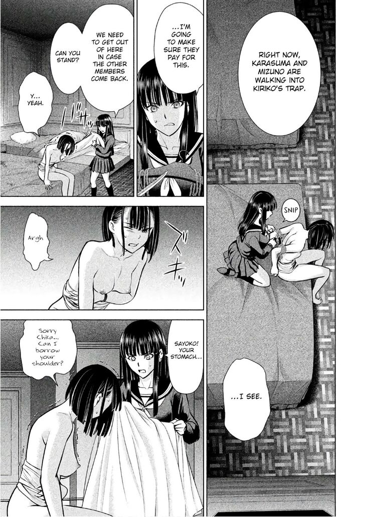 Page 8 of Chapter 75