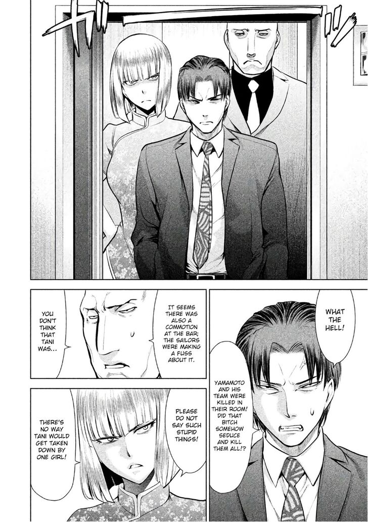 Page 11 of Chapter 75